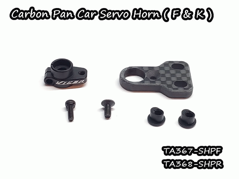 Vigor Carbon Pan Car Servohorn 25T (Futaba, PowerHD)