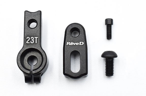 Reve D Adjustable Aluminum Servohorn (23T)